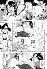 [Anthology] Onna Kyoushi Premium