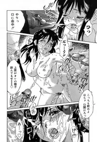 [Yamanobe Kitta] Itazura no Hate ...