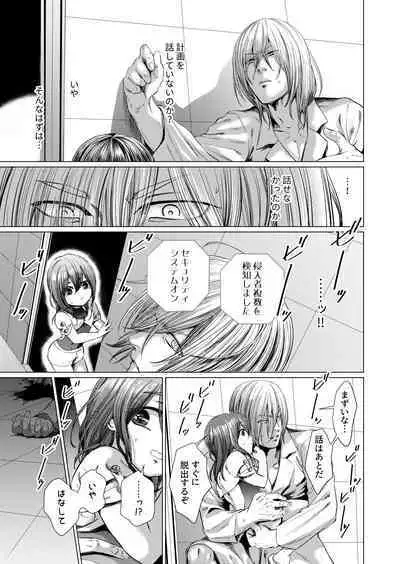 Musume Modoki - Daughter similar to daughter 3