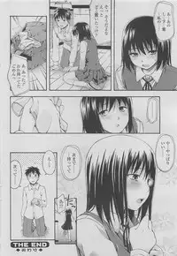 COMIC SIGMA 2010-05 Vol.44