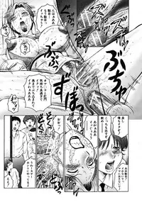 COMIC MUJIN 2008-10