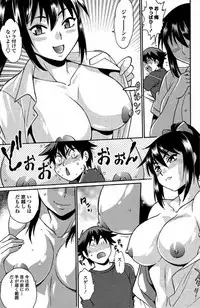 COMIC Penguin Club Sanzokuban 2017-07 [Digital]