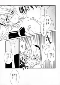 [Phoenicia Masako] Onna no Ko Zukan