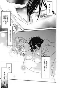 [Junko] Ouji no Kikan [Digital]