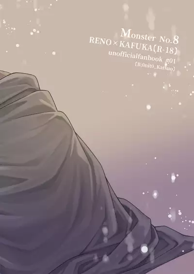 [B:0nit0 (Tataki Katsuo)] Tarinai desu, Senpai | It's not enough, Senpai (Kaiju No. 8) [English] {Yatsuki} [Digital]