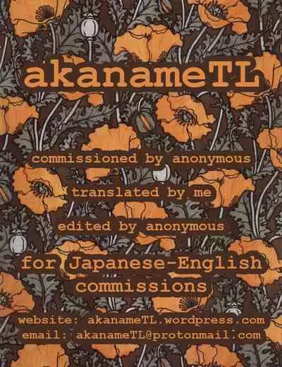 [Naitou2 (F4U)] Renai Kinshi no Yuusha Party ni Mukanai Jimiko no S-kyuu Dosukebe Status | The S-Rank Pervert Status of the Unfit Homely Girl in the Hero Party With a Ban on Love [English] {akanameTL} [Digital]