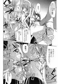 ANGEL Club 2011-02