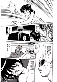 [Youkihi] PSI Yuu Ki