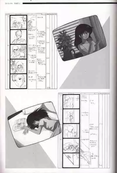 Cream Lemon Memory Kiroku Shashinshuu