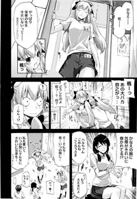 [ED] Cheerism