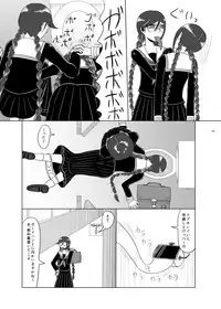 [Gom-sei Usagi (Rami)] F-kawa T-ko no Hanzai (Danganronpa) [Digital]