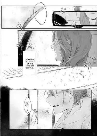 [Jiao] Invalid Mark (Haikyuu!!) [English] [nekoumancer]