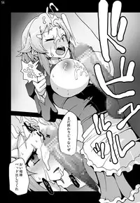 [Studio Nunchaku (Kome Tsubu, Silver, Ahiru, Akihira)] Sword Art Anthology (Sword Art Online) [Digital]