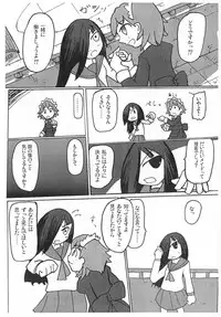 (C80) [Hitoriyou no Pot (Pokochin)] krankenschwester