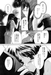 [Kouno Yukiyo] Kateinai Renai