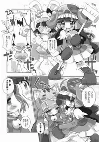 (Puniket 20) [Furaipan Daimaou (Chouchin Ankou)] Anyamal Planet (Animal Detectives Kirumin Zoo | Anyamaru Tantei Kiruminzuu)