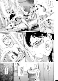 COMIC SIGMA 2013-09 Vol.75