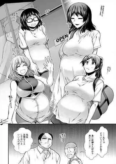 COMIC Mugen Tensei 2024-04