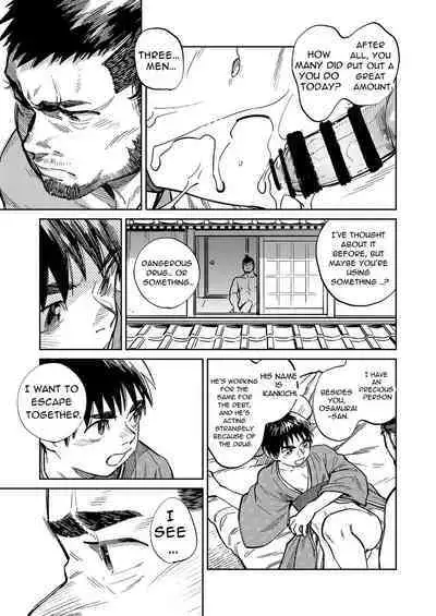 Gekkan Shounen Zoom 2023-01
