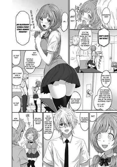 [Ryoh-zoh] Hinamix [English] [EroGPx] [Digital]