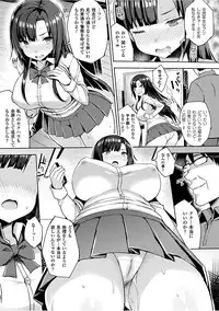 [Ichinomiya Yuu] Hatsujou Switch ~ Otosareta Shoujo-tachi ~ [Digital]