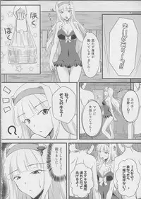 (C82) [Nuno no Ie (Moonlight)] B-Kyuu Gourmet Kaigan (THE IDOLM@STER)