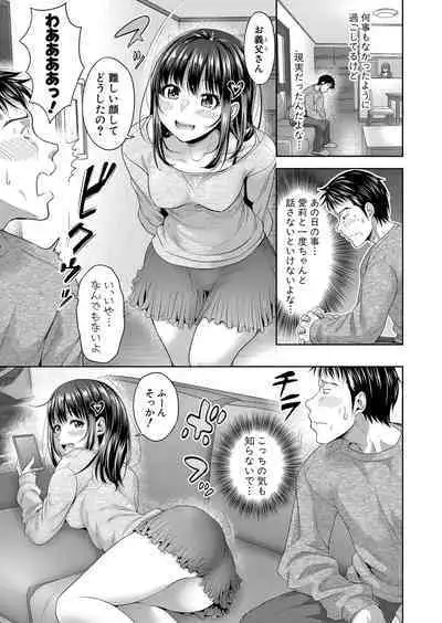 COMIC Shingeki 2024-05