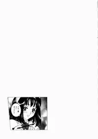[Uchida Koneri] Hajirai - Blushing