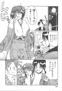 [Kudou Kiyomasa] Amakute Gomenne!!