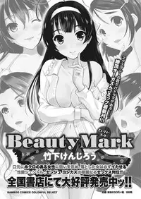 Namaiki! 2016-10 [Digital]