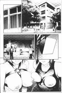 [Shiki Takuto] Sakuramiya Shimai no Netorare Kiroku [Chinese]