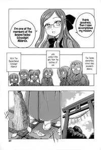 [Wanyanaguda] Youshou no Hana no Himitsu - The secret of Girls flowers [English] {5 a.m.}
