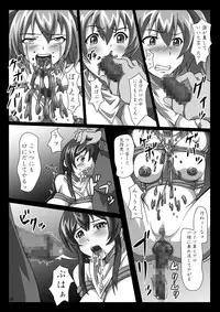 [Pintsize] 菊門のスカトロ女戦車隊 最臭戦争勃発ッ!