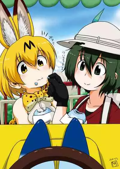 may Kemono Friends Thre Goudoushi