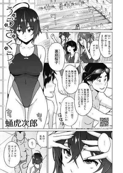 COMIC HOTMILK 2022-02