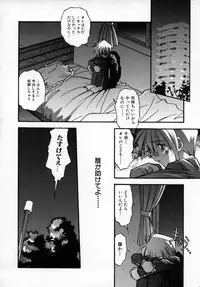 [Hindenburg] Kawaii Akuma