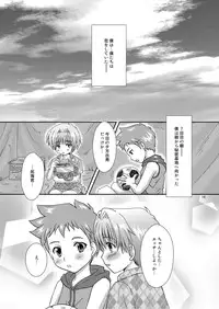 Sizuku Minase (Happydrop) - Himitsu Kichi 7 Days