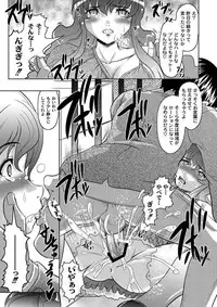 COMIC PLUM DX 08 [Digital]