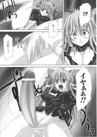 [Anthology] Ma ga Ochiru Yoru Anthology Comics 2