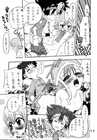 [Studio Tar (Kyouichirou, Shamon)] Yagami-san Uchi no, Katei no Jijou. (Digimon Adventure) [Digital]