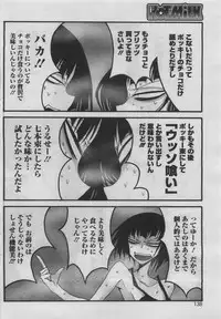 COMIC HOTMiLK 2011-06