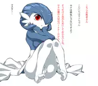 Gardevoir