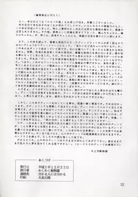 (C37) [Waku Waku Doubutsuen (Tennouji Kitsune)] Elf no Musume - Die Elfische Tochter (Record of Lodoss War)