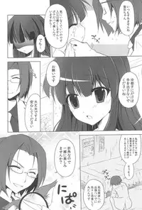 (Hinamizawa Sonmin Shuukai tetra) [ENJOY MIX (Tokiai Haya)] Rika-chan to Issho (Higurashi no Naku Koro ni)