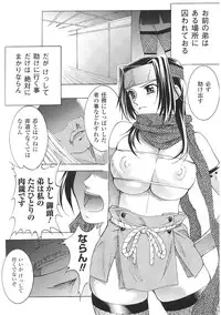 [Anthology] Tatakau Heroine Ryoujoku Anthology Toukiryoujoku 35