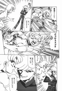 [Makita Aoi] YUINA Typhoon!