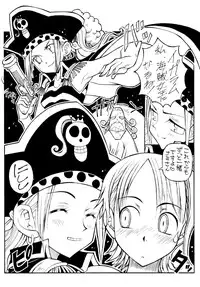 (CR34) [Chikuwano Kimochi (Kadota Hisashi, Mirror Stage)] Kaizoku Joou 2 (One Piece)