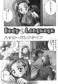 [Kerorin] Body Language