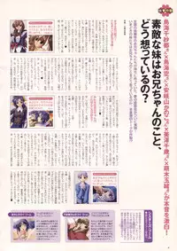 Natural 2 Duo Visual Fan Book