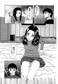 [Anthology] Kindan Kanin Vol. 12 Boshi Soukan